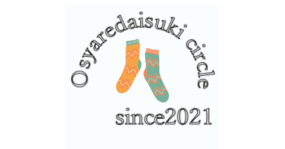 f:id:hanamaru_life:20211124152943p:plain