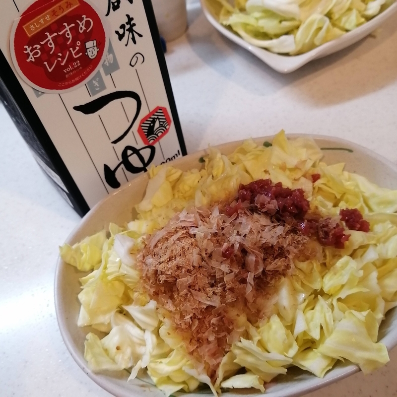f:id:hanamaru_life:20220305074253j:plain