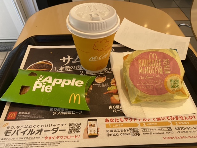 f:id:hanamaru_soba:20200419093510j:plain f:id:hanamaru_soba:20200419093510j:plain