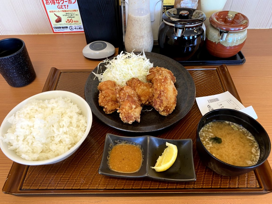 f:id:hanamaru_soba:20200419143753j:plain f:id:hanamaru_soba:20200419143753j:plain