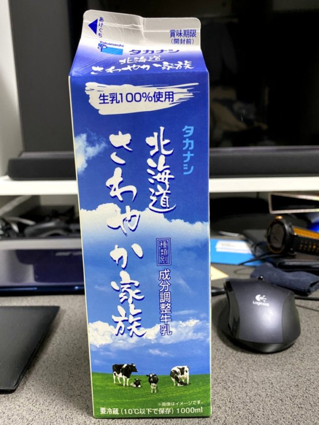 f:id:hanamaru_soba:20200429132823j:plain f:id:hanamaru_soba:20200429132823j:plain