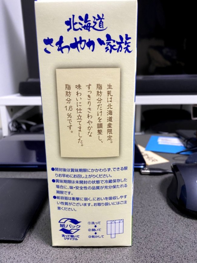 f:id:hanamaru_soba:20200429132920j:plain f:id:hanamaru_soba:20200429132920j:plain