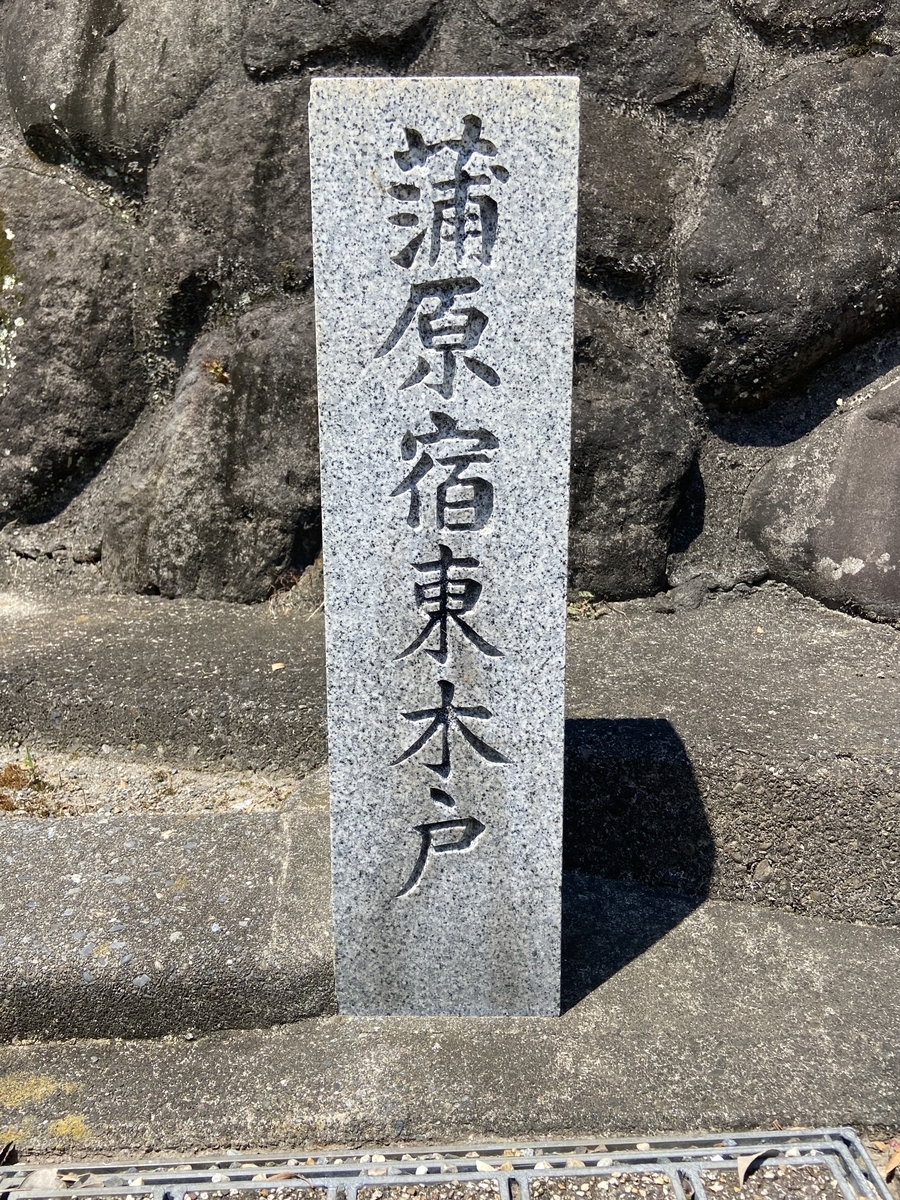 f:id:hanamarutarou:20200814154233j:plain