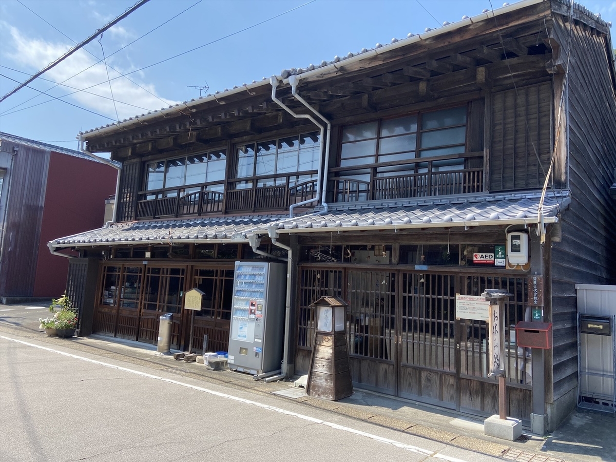 f:id:hanamarutarou:20200815131701j:plain