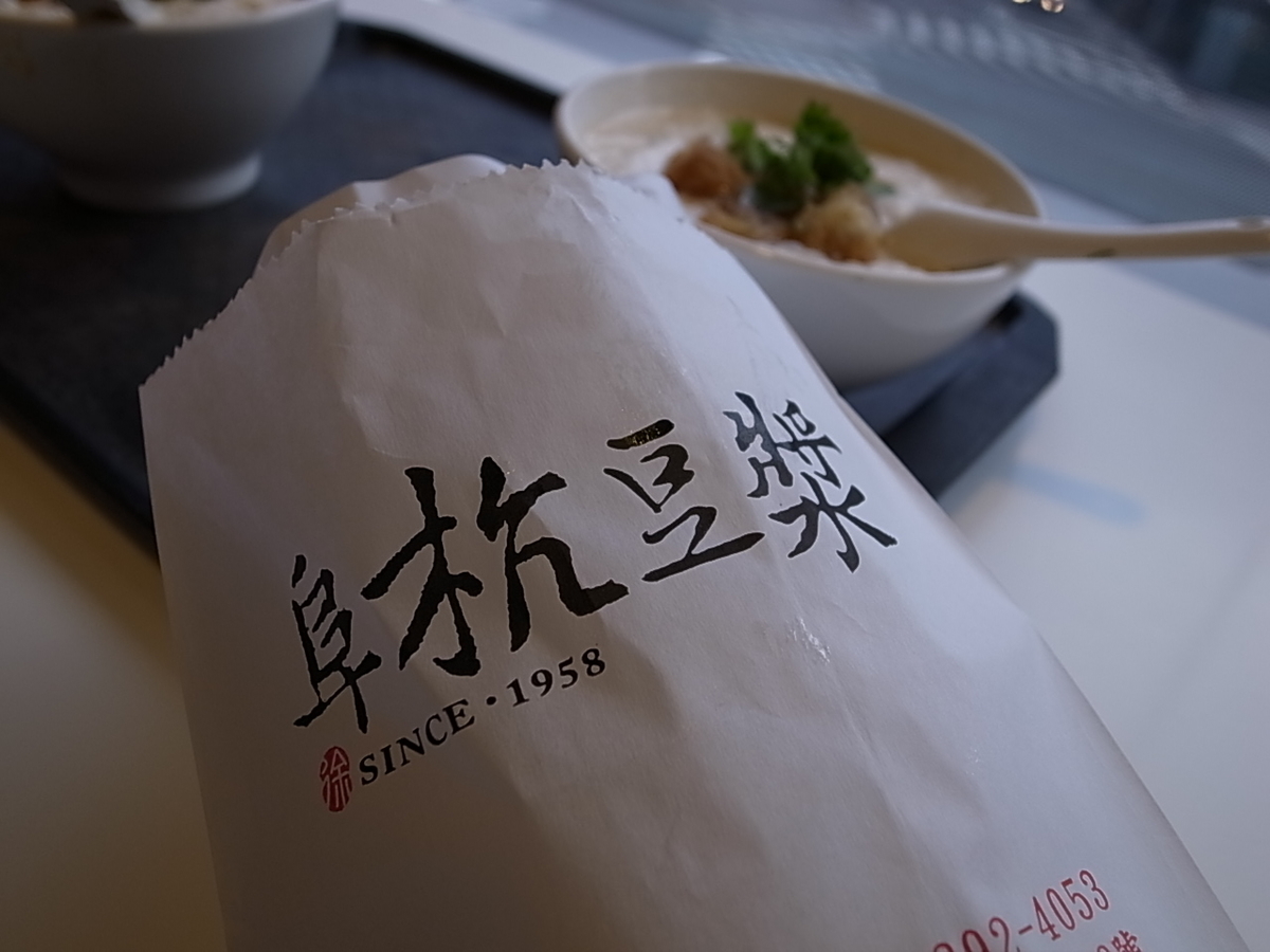 f:id:hanamifujita:20191113213521j:plain