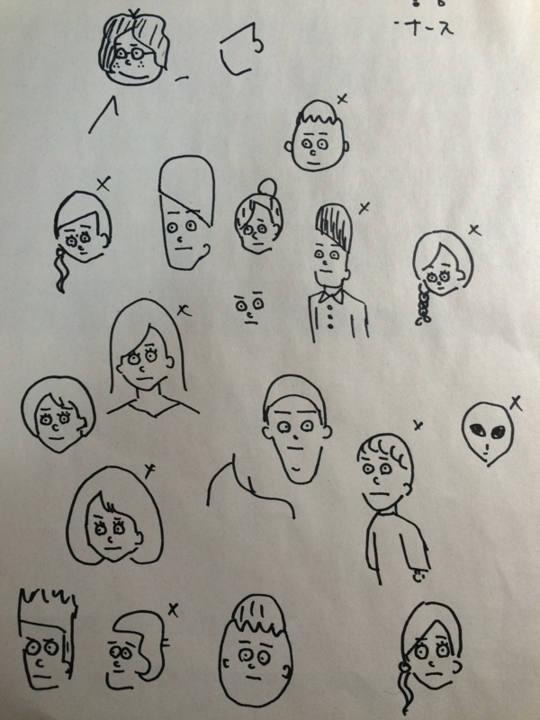 f:id:hanamiju:20141116134354j:plain