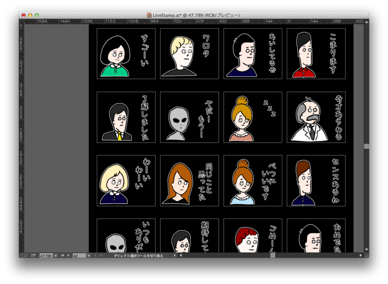 f:id:hanamiju:20141116140044p:plain