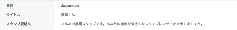f:id:hanamiju:20141116140820p:plain