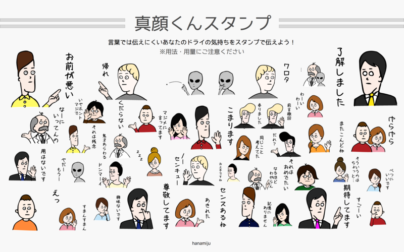 f:id:hanamiju:20150516174716p:plain