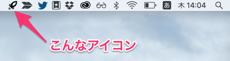 f:id:hanamiju:20151231140630p:plain