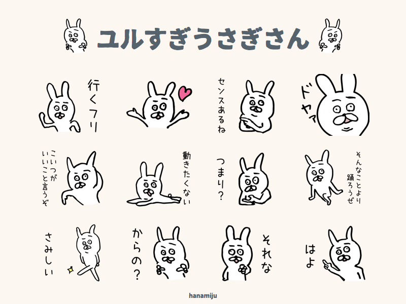 f:id:hanamiju:20160125205134p:plain