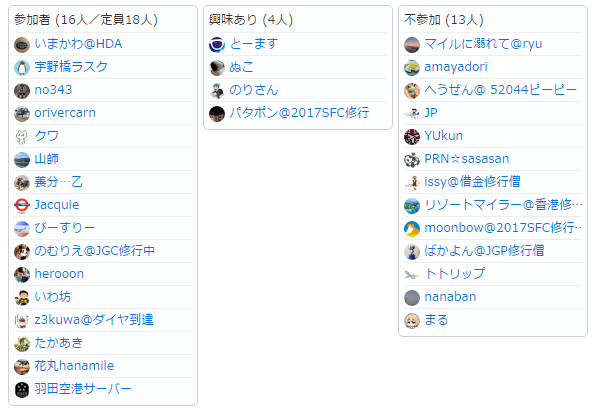 f:id:hanamile:20170305151143p:plain f:id:hanamile:20170305151143p:plain