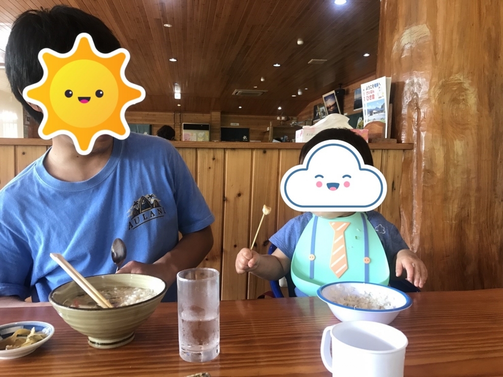 f:id:hanamile:20171123220302j:plain