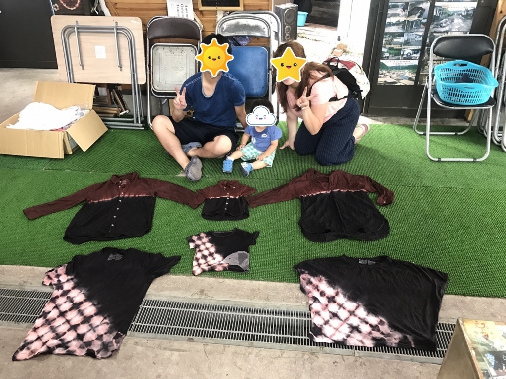 f:id:hanamile:20171123222903j:plain