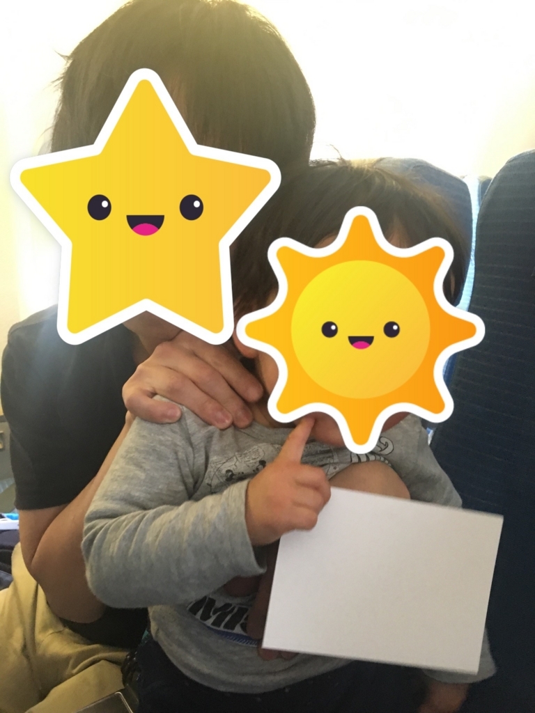 f:id:hanamile:20180317142210j:plain