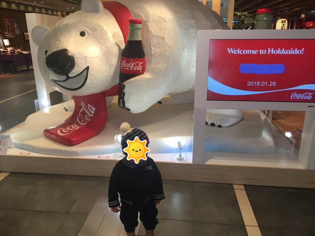 f:id:hanamile:20180317144556j:plain