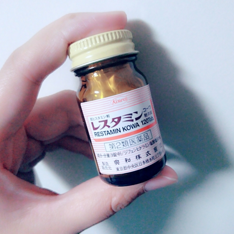 B 初レタス レスタミン15tをodしてみた 毎日ねむねむ