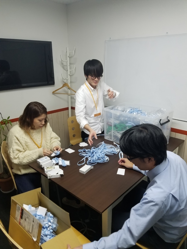 f:id:hanamiseyo:20181119172253j:plain