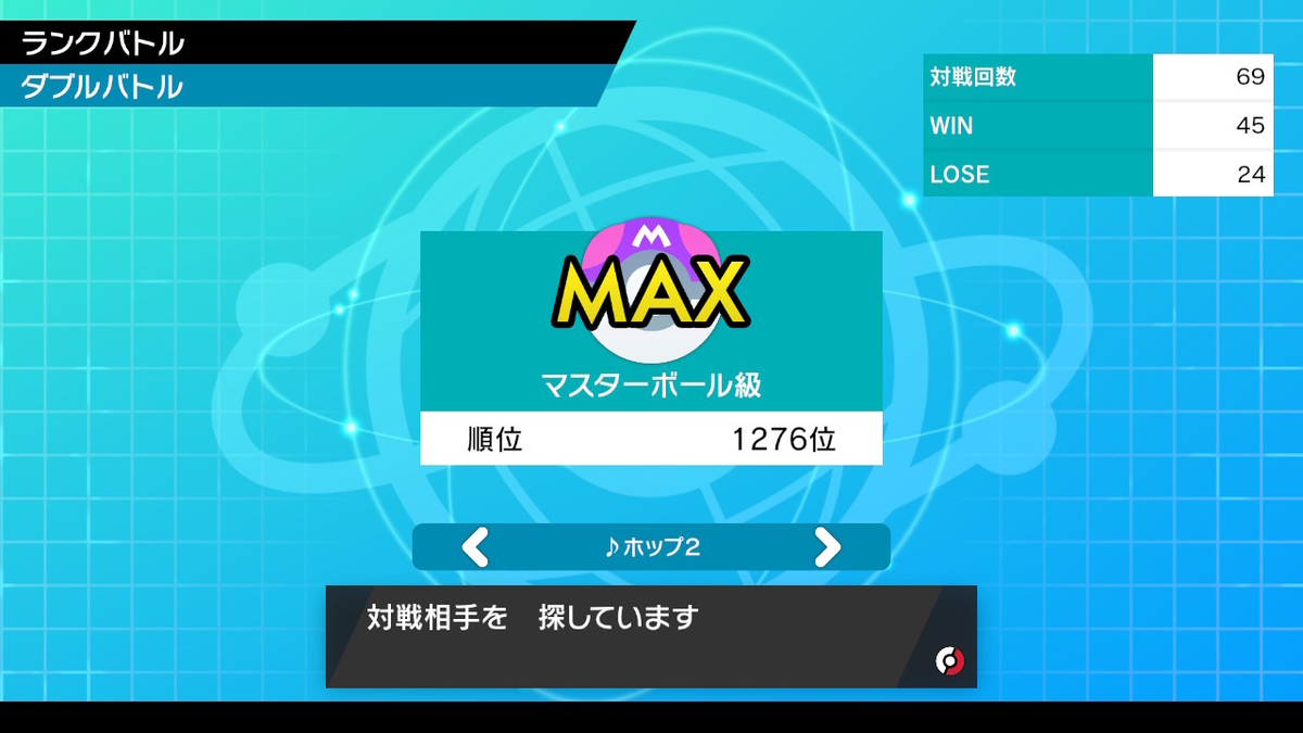 ラグラージ ダブル 最高のイラストと図面