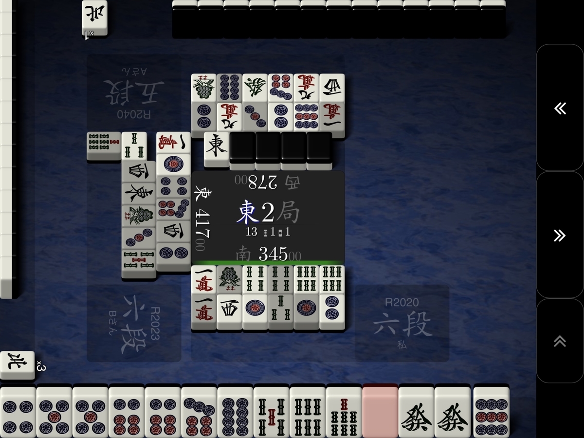 f:id:hanamiti19:20220107213008j:plain