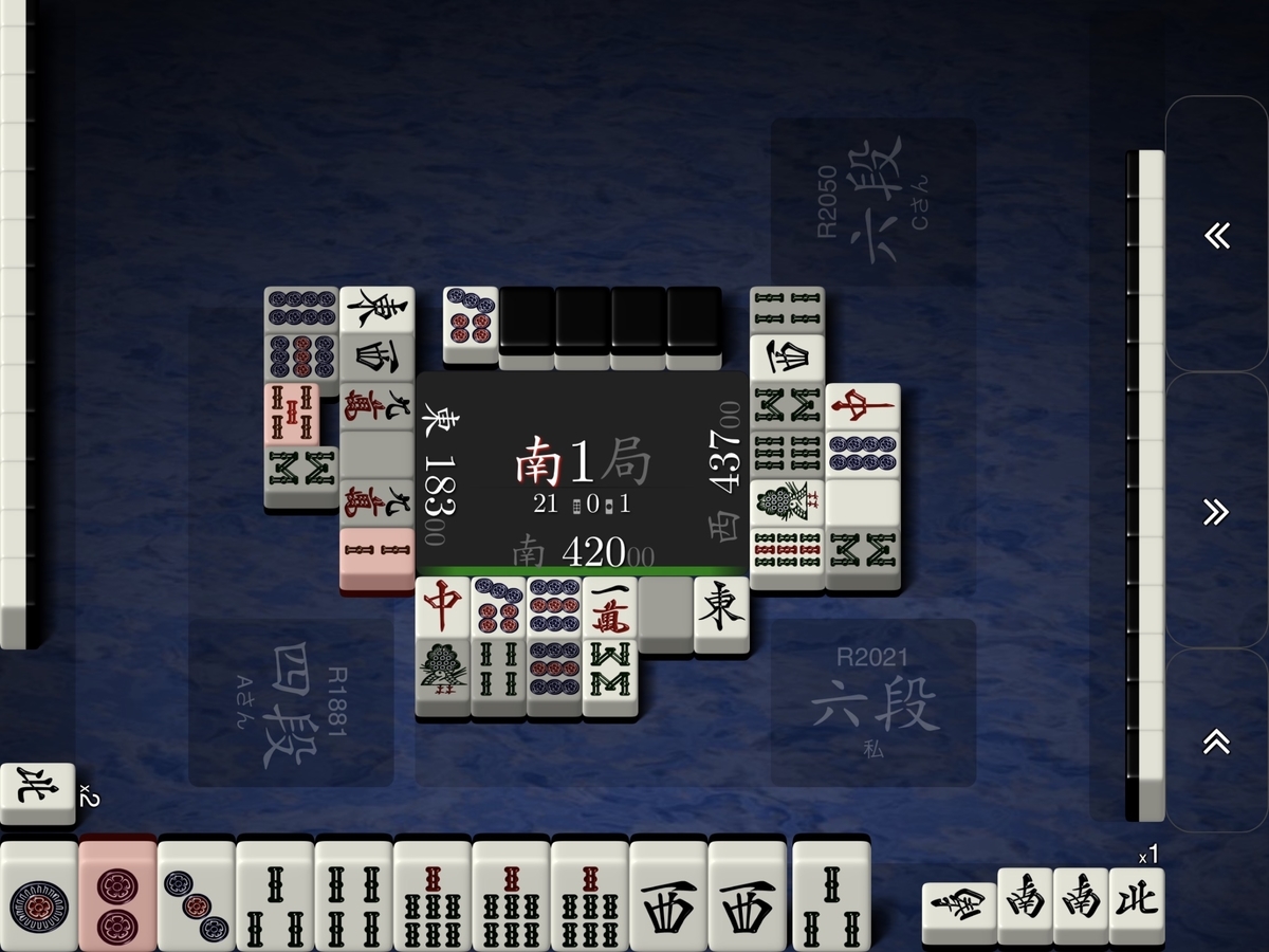 f:id:hanamiti19:20220126063511j:plain