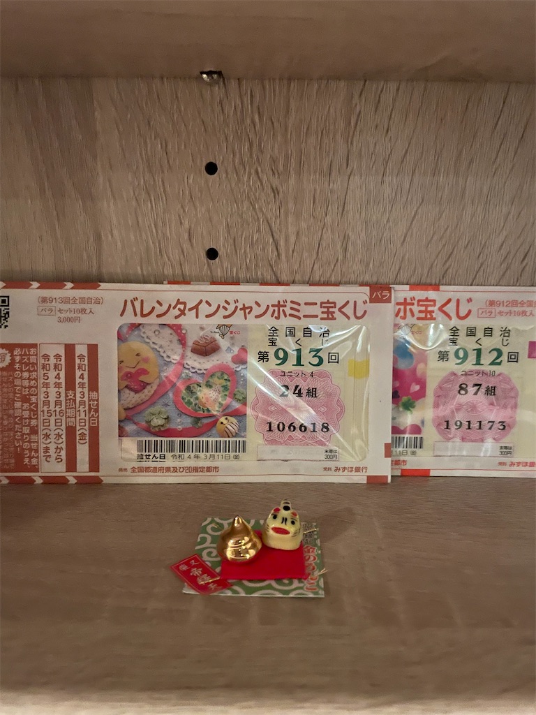 f:id:hanamizuki-masa:20220221015016j:image