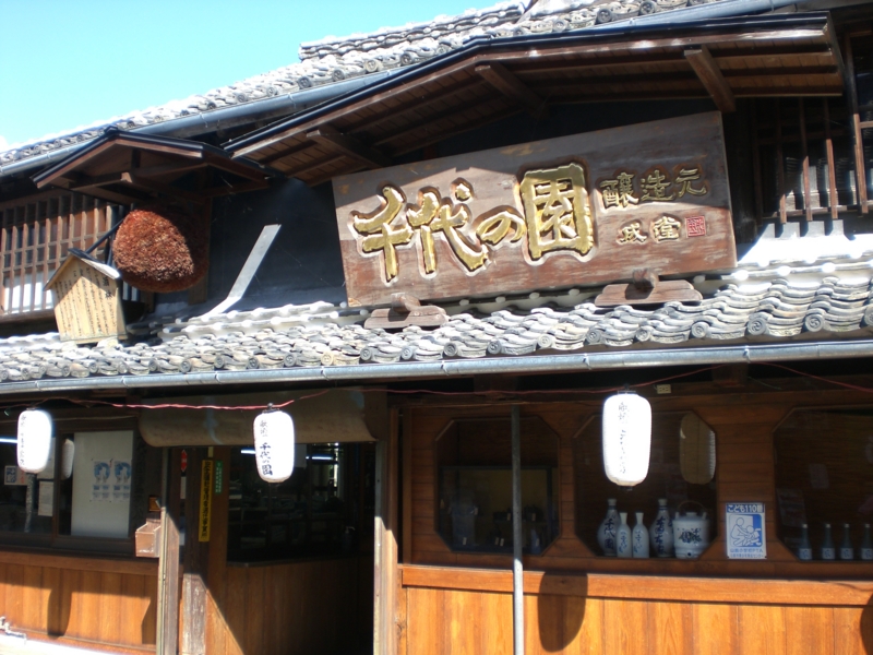 f:id:hanamizuki1966:20100816153444j:image