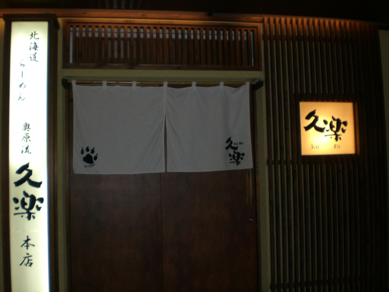 f:id:hanamizuki1966:20101130163913j:image:w400