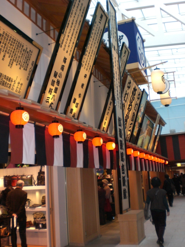 f:id:hanamizuki1966:20101201122956j:image:h400 f:id:hanamizuki1966:20101201122956j:image:h400