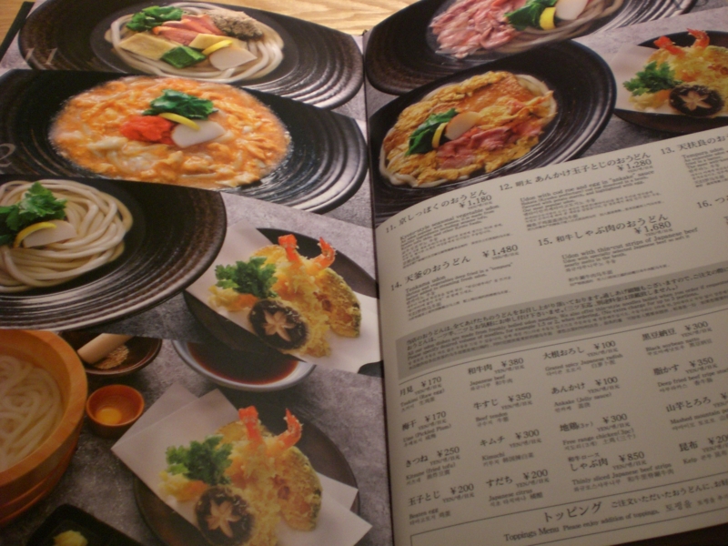 f:id:hanamizuki1966:20101201124910j:image:w300