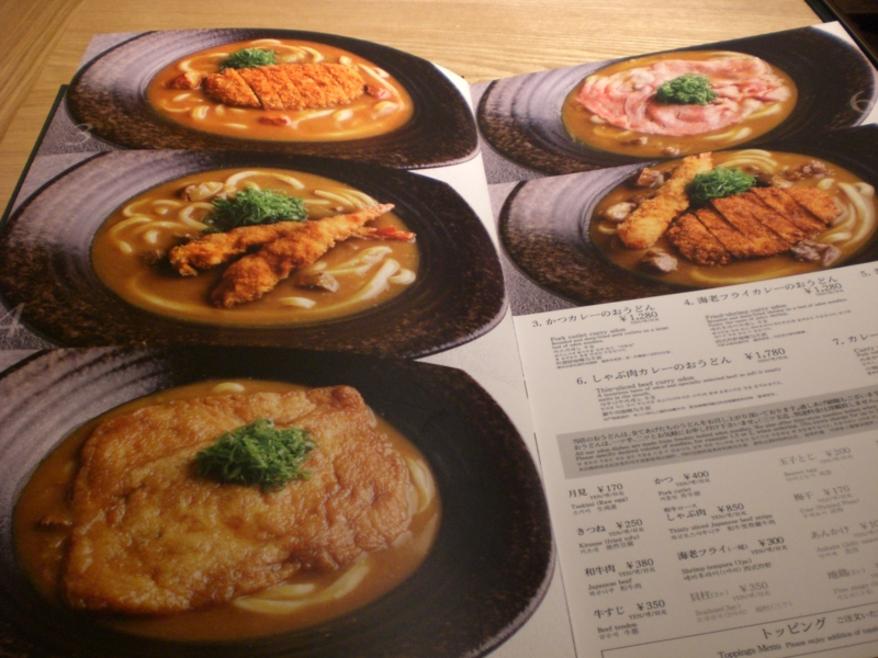 f:id:hanamizuki1966:20101201125029j:image:w300