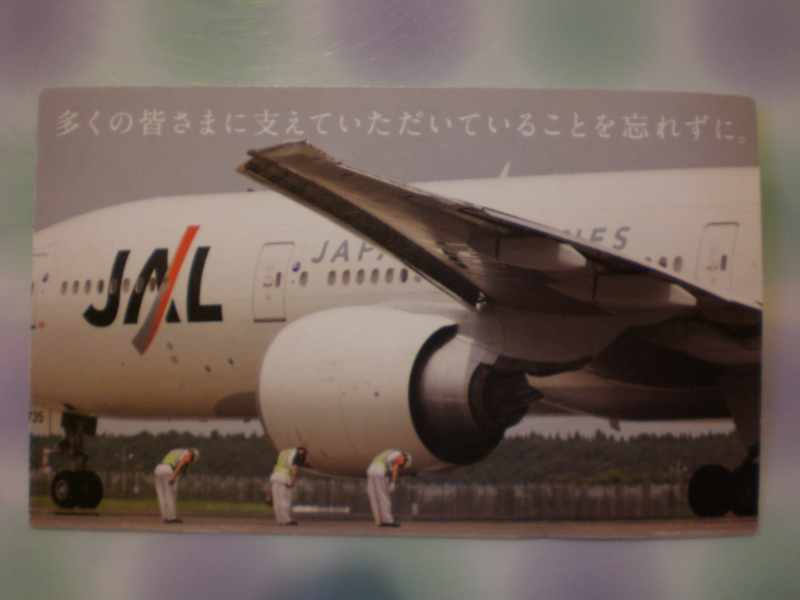 f:id:hanamizuki1966:20101209151810j:image:w300