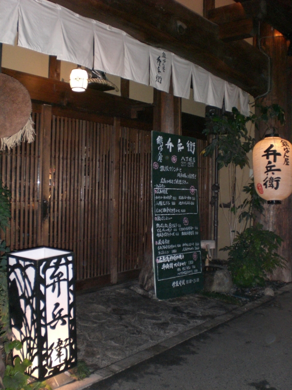 f:id:hanamizuki1966:20101211182054j:image:h300