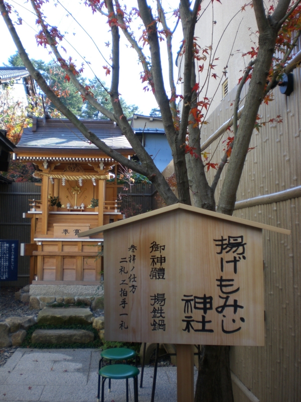 f:id:hanamizuki1966:20101212112847j:image:h300