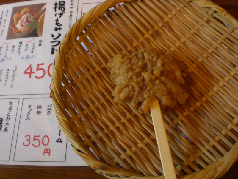 f:id:hanamizuki1966:20101212113205j:image:w300