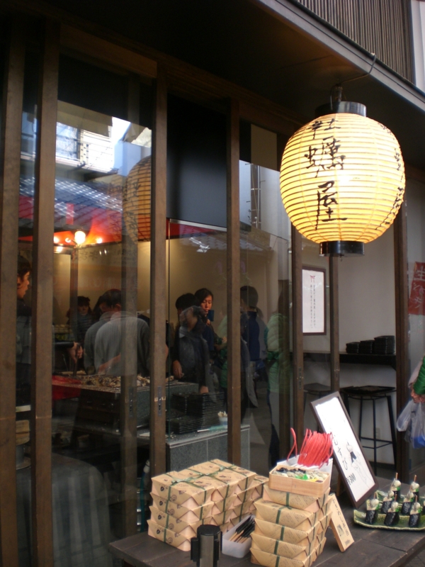 f:id:hanamizuki1966:20101212113654j:image:h400