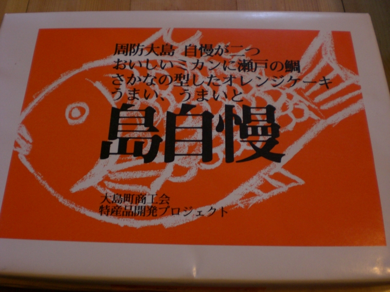 f:id:hanamizuki1966:20101220102658j:image:w400