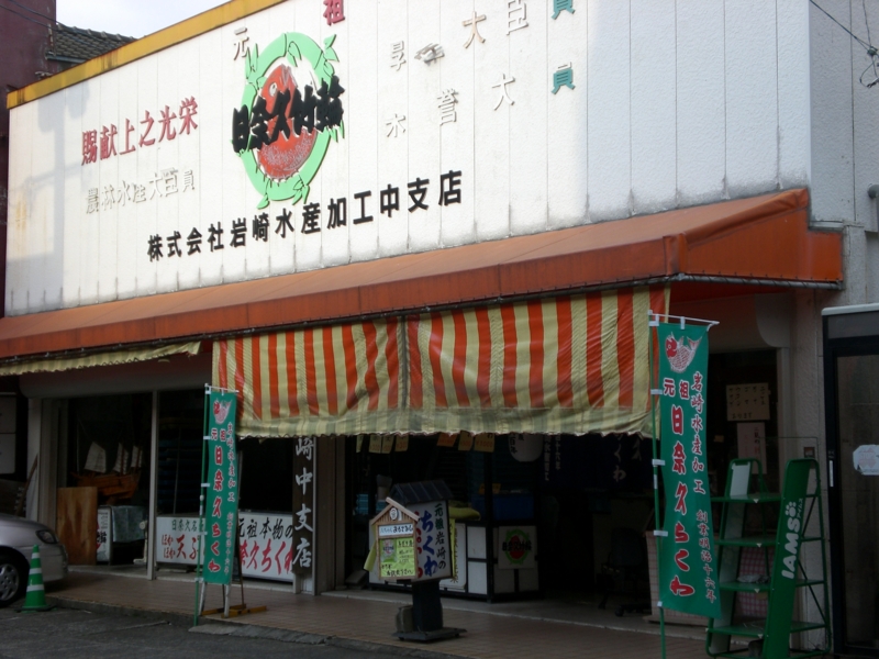 f:id:hanamizuki1966:20101225153627j:image:w400