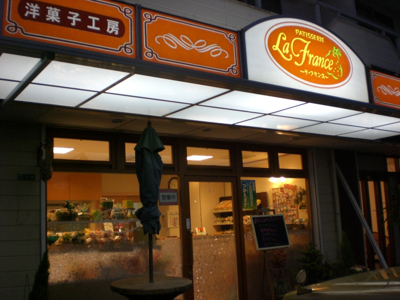 f:id:hanamizuki1966:20110120174614j:image:w300 f:id:hanamizuki1966:20110120174614j:image:w300