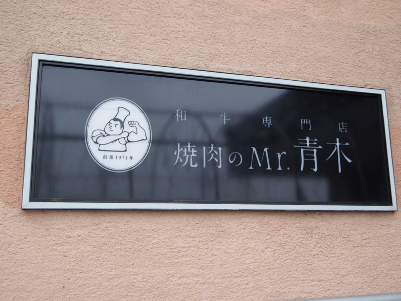 f:id:hanamizuki1966:20110306123642j:image:w400