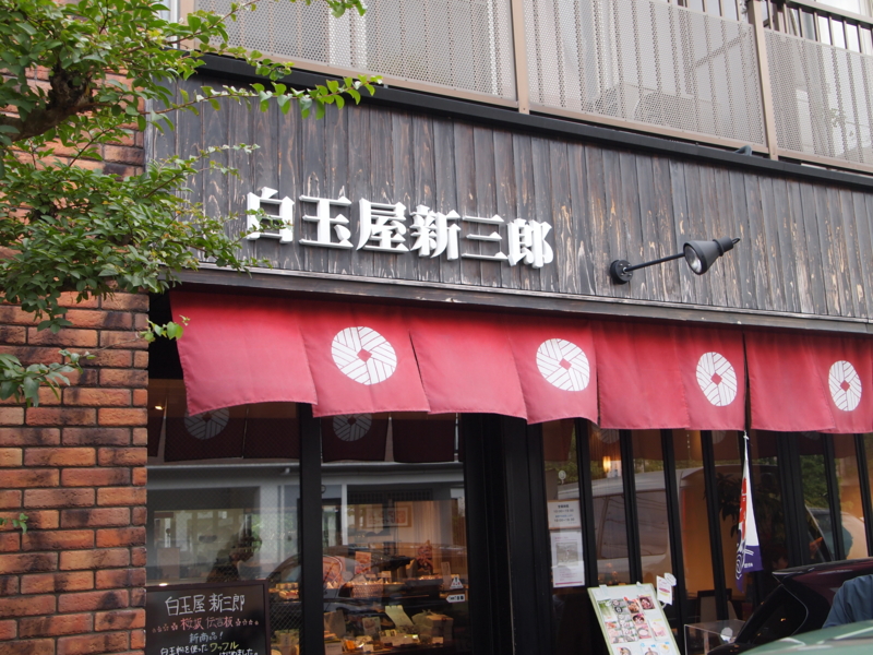 f:id:hanamizuki1966:20110729164508j:image:w400