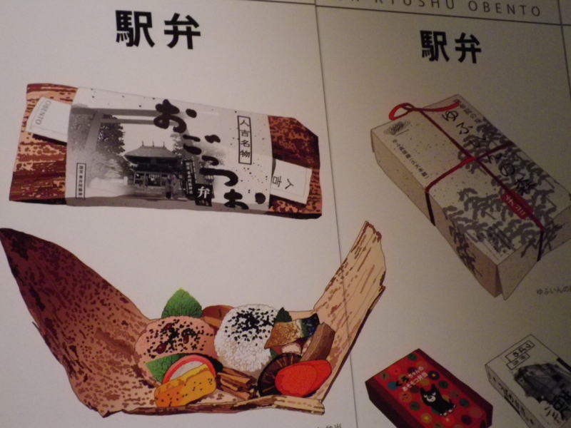 f:id:hanamizuki1966:20110808131013j:image:w350