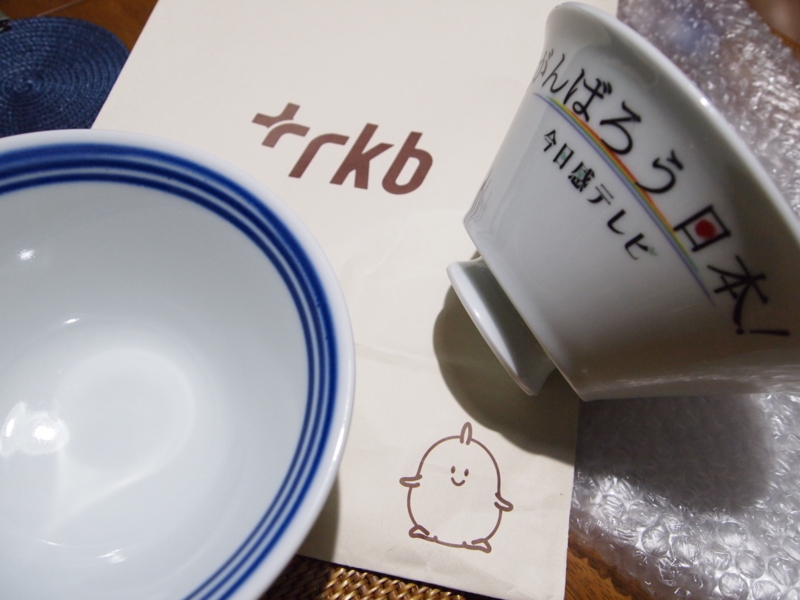 f:id:hanamizuki1966:20110812175328j:image:w400