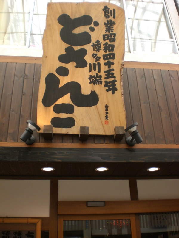 f:id:hanamizuki1966:20110817115509j:image:h400