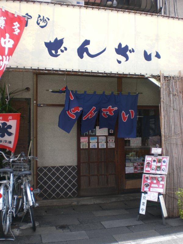f:id:hanamizuki1966:20110817124206j:image:h400