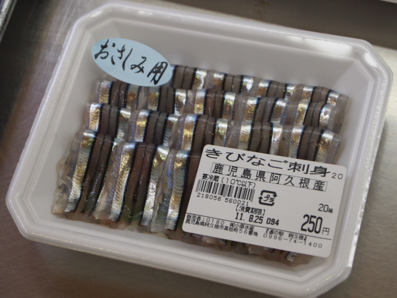 f:id:hanamizuki1966:20110822132229j:image:w350