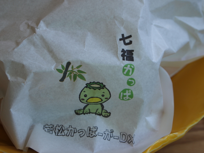 f:id:hanamizuki1966:20110912114812j:image:w400