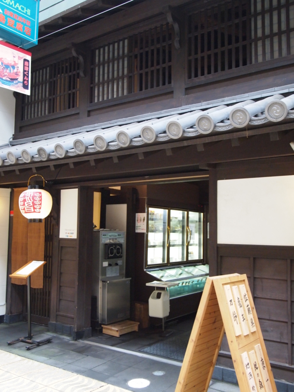 f:id:hanamizuki1966:20111105114343j:image:h400