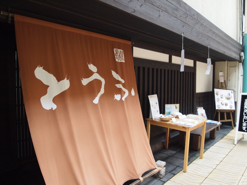 f:id:hanamizuki1966:20111105114442j:image:w400