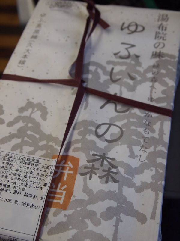 f:id:hanamizuki1966:20111106092325j:image:h350